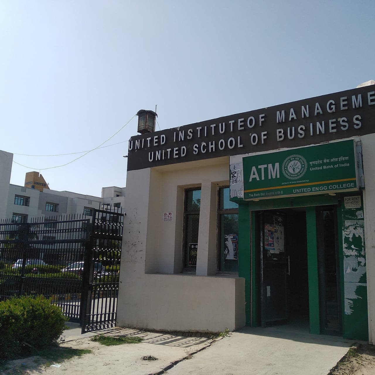 UGI Allahabad Campus photo 16